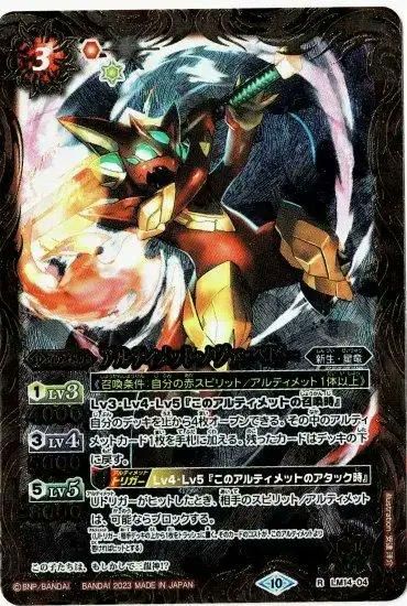 NOVA TCG レヴィルハート　一枚500円 Ting-Lu ex UR 359/190 sv4a Japanese Pokemon Card Shiny