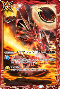 4ڥDۡڥϡǡBS54-067 ץɥ2023