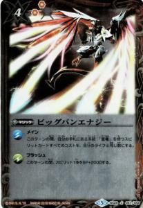 4ڥBۡڥϡǡBS09-067 ӥåХ󥨥ʥڥࡦΥ