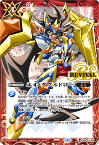 4ڥDۡڥץߥХȥ顼BOXSD64-RV009 ֥ͥɥ Cڥ쥤ۡ2024