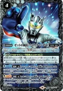 4ڥDۡSECRETCB18-057åȤλվ ȥޥ󥼥 M