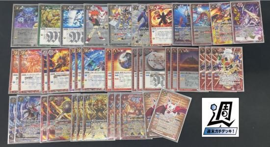 バトルスピリッツ専門通販店 バトスキ！