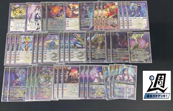 バトルスピリッツ専門通販店 バトスキ！