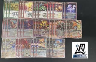 バトルスピリッツ専門通販店 バトスキ！