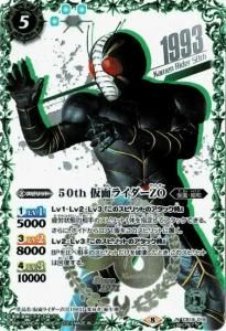 5ڥBۡK50thSP쥢CB19-016 50th ̥饤ZO RSECRET 饹Ȱ㤤