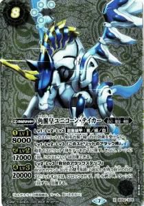 8ڥCۡSECRETBS52-X04 ùĥ˥󡦥ƥ X