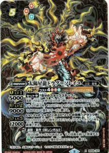 5ڥCۡSECRETBS58-X01ζɥ饰᥽쥤 X