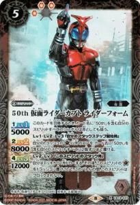 5ڥCۡK50th쥢CB19-037 50th ̥饤֥ 饤ե RSECRET