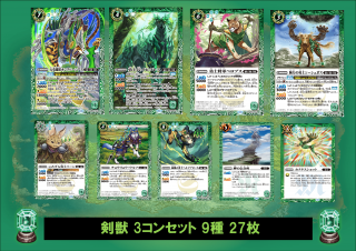 BS70 全天の覇神 - バトルスピリッツ専門通販店バトスキ! BS70 全天の覇神 - バトルスピリッツ専門通販店バトスキ!