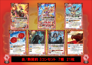 BS70 全天の覇神 - バトルスピリッツ専門通販店バトスキ! BS70 全天の覇神 - バトルスピリッツ専門通販店バトスキ!