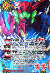 BS70 全天の覇神 - バトルスピリッツ専門通販店バトスキ！