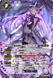 BS70 全天の覇神 - バトルスピリッツ専門通販店バトスキ! BS70 全天の覇神 - バトルスピリッツ専門通販店バトスキ!