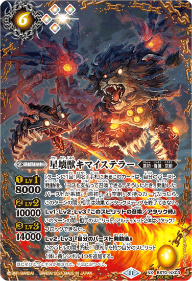 信頼への信頼 183170492.png?cmsp_timestamp= バトルスピリッツ