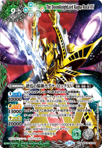 BS70 全天の覇神 - バトルスピリッツ専門通販店バトスキ! BS70 全天の覇神 - バトルスピリッツ専門通販店バトスキ!