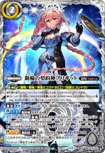 XV【2024】 バトルスピリッツ 冷たかっ 剣王獣ビャク・ガロウXV XV【2024】 バトルスピリッツ 冷たかっ 剣王獣ビャク・ガロウXV