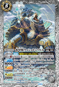 BS70 全天の覇神 - バトルスピリッツ専門通販店バトスキ! BS70 全天の覇神 - バトルスピリッツ専門通販店バトスキ!