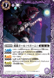 BS70-017Żɡ٥꡼ˢ R  