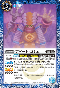 BS70 全天の覇神 - バトルスピリッツ専門通販店バトスキ！