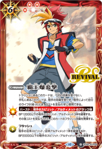 6ڥCۡڥץߥХȥ顼BOXSD56-RV008 Ʋй¼ۡ2024
