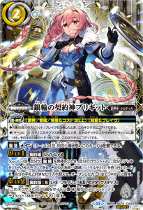 商品検索 - トレーディングカード専門通販店バトスキ! 商品検索 - トレーディングカード専門通販店バトスキ!
