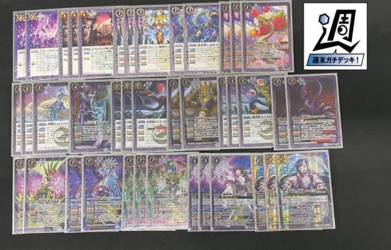 バトルスピリッツ専門通販店 バトスキ! バトルスピリッツ専門通販店 バトスキ!