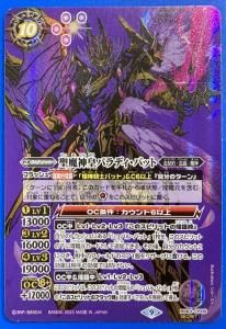 10ڥB1ۡSECRETBS63-CP05ĥѥǥХå X