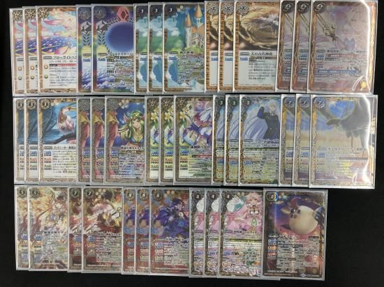 バトルスピリッツ専門通販店 バトスキ！