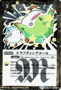 5ڥBۡڥץߥڥ󥿥BOXBS38-075 ɥեƥ󥰥 R