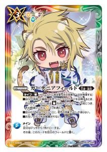 ガーデニアフィールド シークレット バトスピ 楽族 2024/11)(SECRET