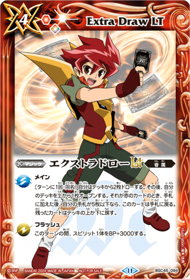 バトルスピリッツ専門通販店 バトスキ! バトルスピリッツ専門通販店 バトスキ!