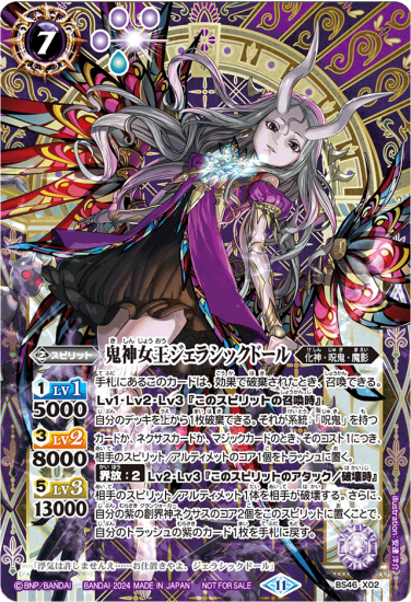 2025激安通販 バトルスピリッツ専門通販店 バトスキ！ バトルスピリッツ
