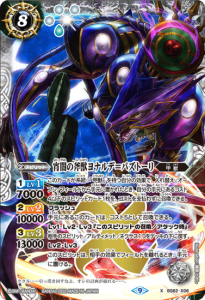 8ڥDBS62-X06Ǥåʥǡѥȡ X