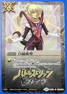 4ڥC2ۡBDŵ BS33-079  ڥХ͡