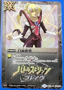 4ڥC3ۡBDŵ BS33-079  ڥХ͡