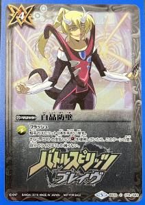 4ڥB4ۡBDŵ BS33-079  ڥХ͡