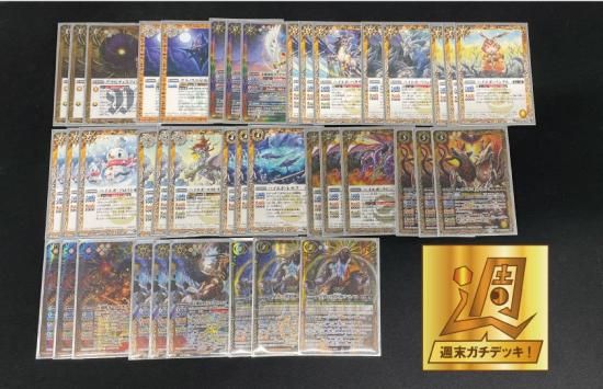 バトルスピリッツ専門通販店 バトスキ! バトルスピリッツ専門通販店 バトスキ!