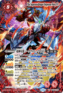 バトルスピリッツ。魔界剣神ドール十アンシャンテ十NXレア さむ バトルスピリッツ。魔界剣神ドール十アンシャンテ十NXレア さむ