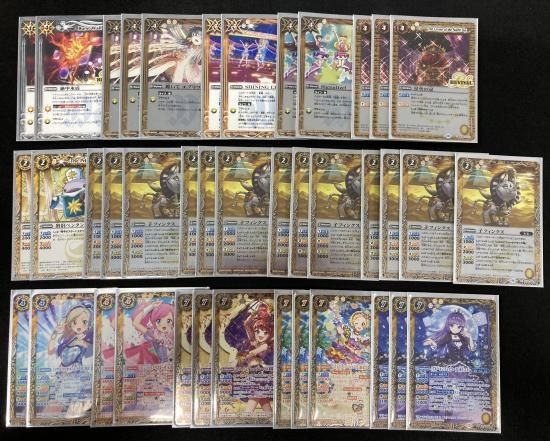 バトルスピリッツ専門通販店 バトスキ! バトルスピリッツ専門通販店 バトスキ!