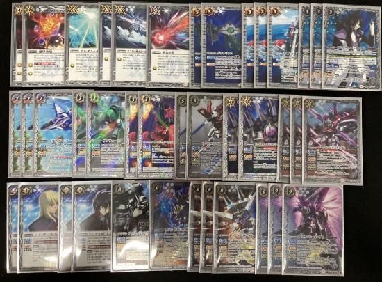 バトルスピリッツ専門通販店 バトスキ! バトルスピリッツ専門通販店 バトスキ!