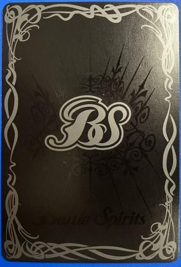 白7【ランクB1】【SECRET】BS70-NX02霜星のイースールト NX 白7【ランクB1】【SECRET】BS70-NX02霜星のイースールト NX