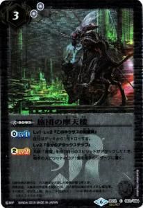 3ڥDۡSECRETۡBSC34BS12-063 ιĤŷϰ