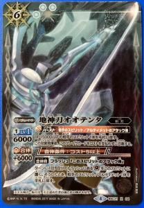 6ڥD2ƤۡڥѥۡBSC30BSC21-X04 Ͽᥪƥ X