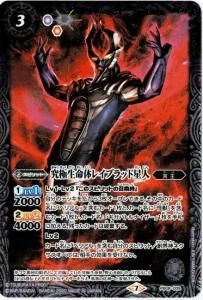 3ڥDPB08-009 ̿Υ쥤֥å