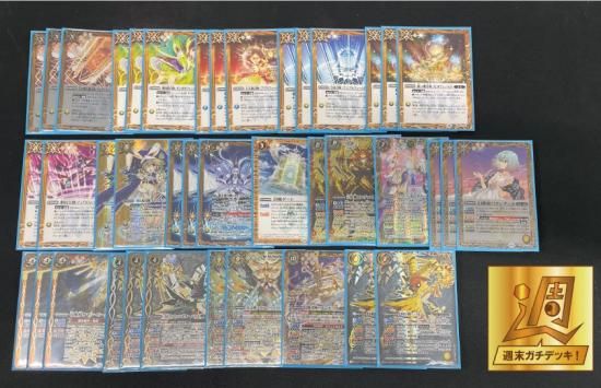 バトルスピリッツ　デッキ　幻契約　パルム　スリーブ付き 615HXOOjX-L._UF350,350_QL50_.jpg