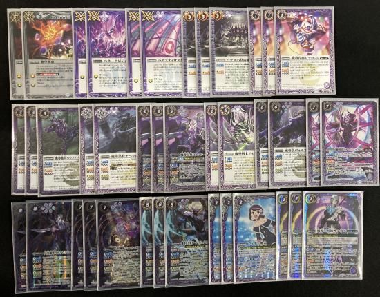 バトルスピリッツ専門通販店 バトスキ! バトルスピリッツ専門通販店 バトスキ!