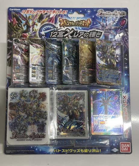 バトルスピリッツ専門通販店 バトスキ！