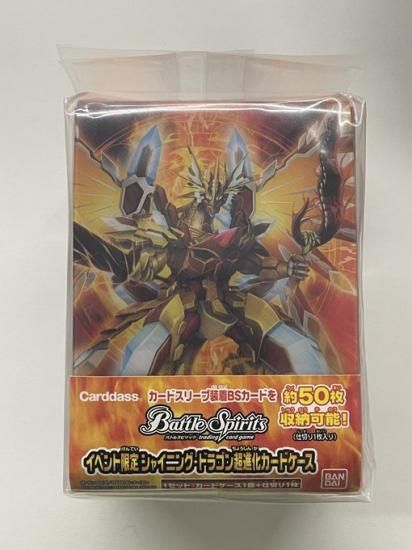 バトルスピリッツ専門通販店 バトスキ! バトルスピリッツ専門通販店 バトスキ!