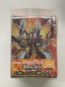 バトルスピリッツ　バトスピ　カード　コア　デッキケース　まとめ売り　Xレア バトルスピリッツ コアケース付きカードケース+プロモーション