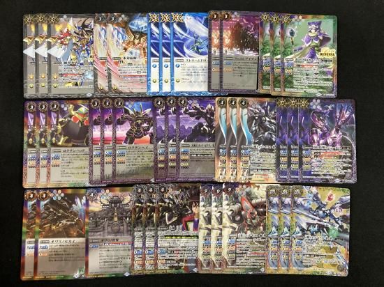 バトルスピリッツ専門通販店 バトスキ！