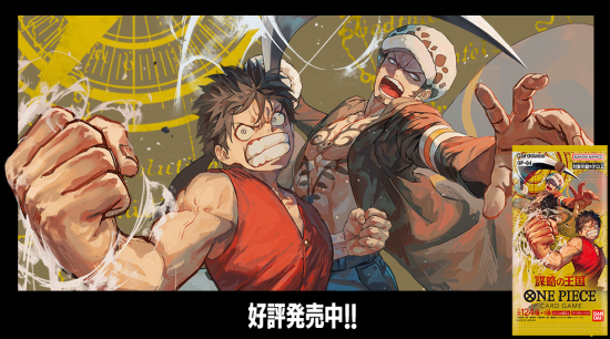 Amazon.co.jp: バンダイ (BANDAI) ONE PIECEカードゲーム 謀略の